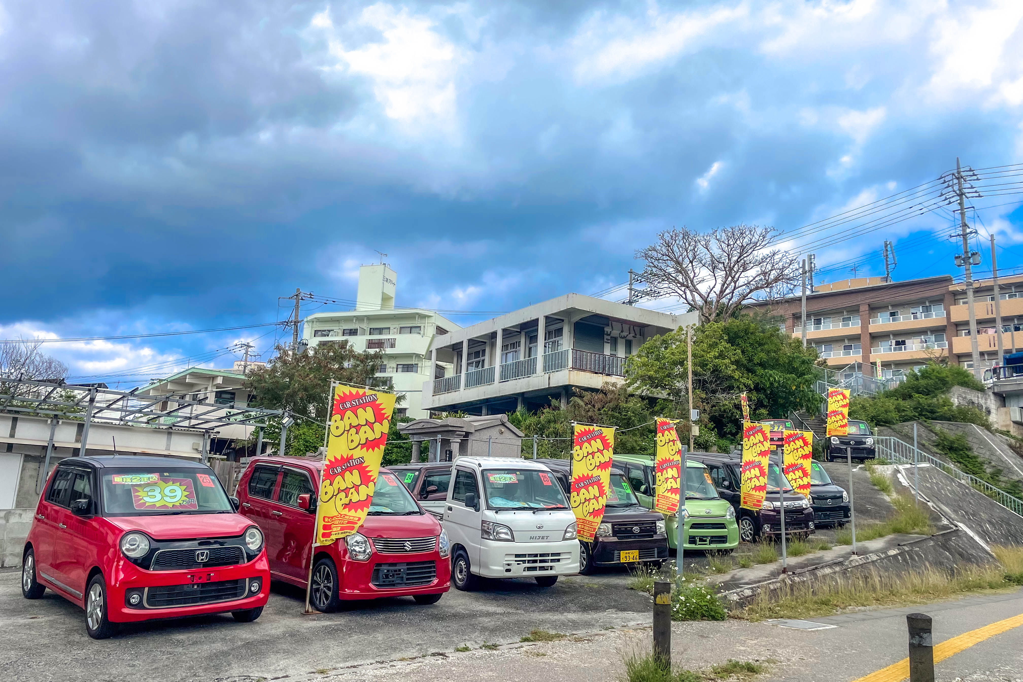 カーステーションBANBAN浦添店